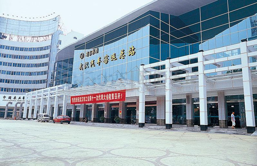 武漢汽車客運(yùn)站