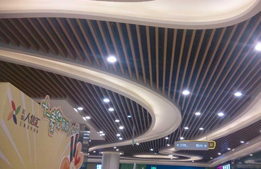 武漢個(gè)人信匯廣場