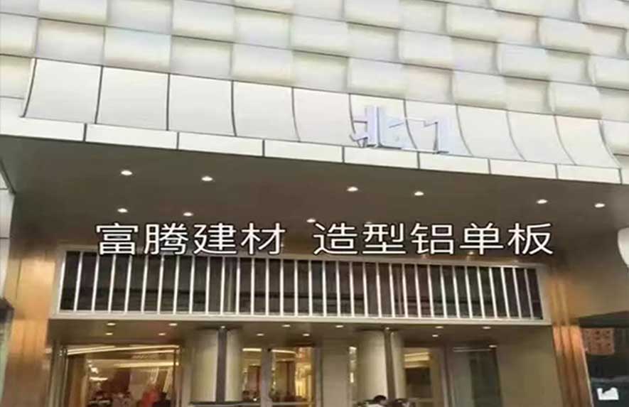 廣州白云區(qū)舊機場5號停機坪商場